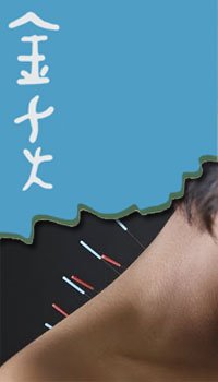 acupuntura-dr-martinez1